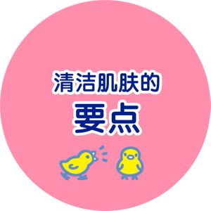 纸尿裤破损或吸水颗粒外露怎么办：停用、清理与信息留存