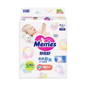 家里换纸尿裤的用品怎么摆：更换区、干湿分区与补货清单 换纸尿裤用品 纸尿裤收纳