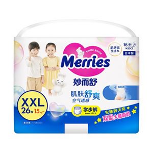 纸尿裤腰围松紧怎么判断：腰贴位置与活动后的检查方法 纸尿裤腰围 纸尿裤腰贴